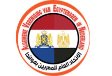 لوجة موقع الاتحاد العام للمصريين بهولندا