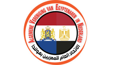 لوجة موقع الاتحاد العام للمصريين بهولندا